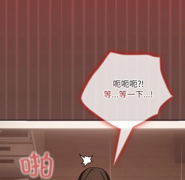 超導體覺醒第4話