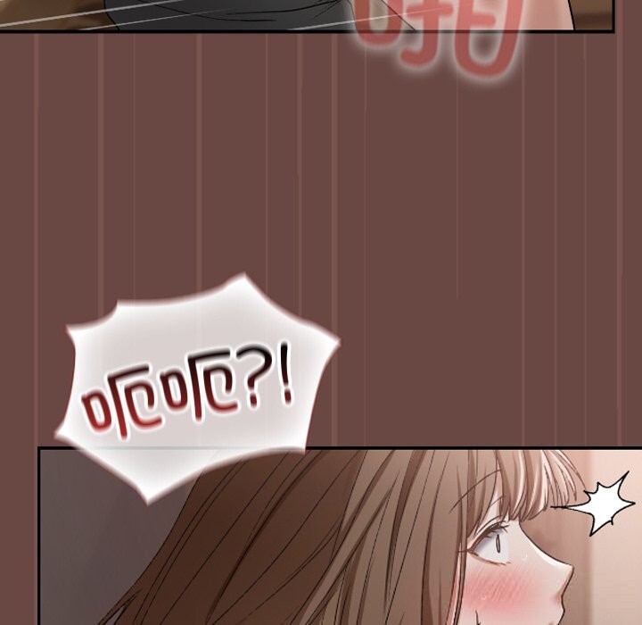 超導體覺醒第4話