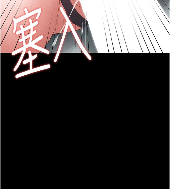 猎艷管理员-第5話-人妻還這麼緊，合理嗎? - 图片 5