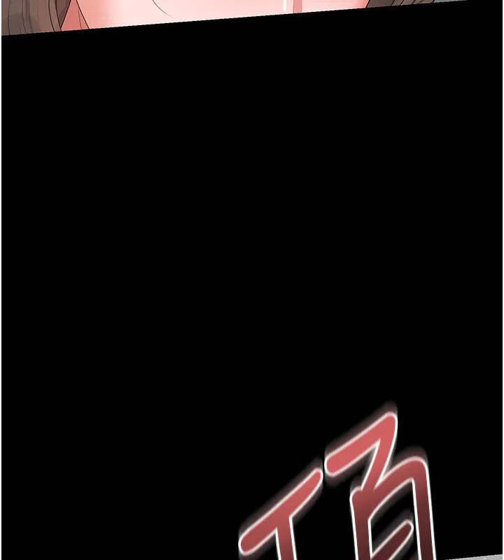 猎艷管理员-第5話-人妻還這麼緊，合理嗎? - 图片 7