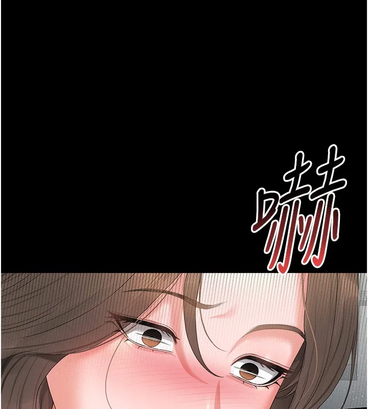 猎艷管理员-第5話-人妻還這麼緊，合理嗎? - 图片 6