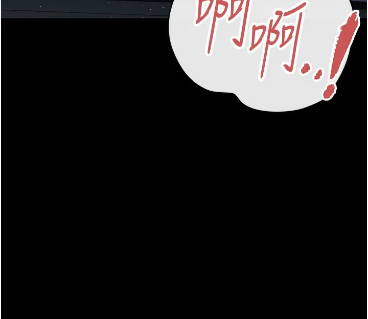 猎艷管理员-第5話-人妻還這麼緊，合理嗎? - 图片 11