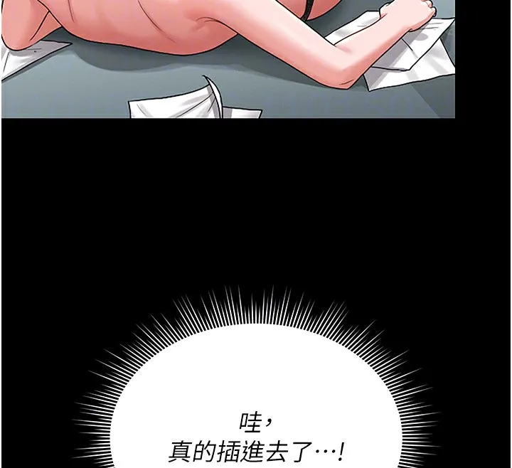 猎艷管理员-第5話-人妻還這麼緊，合理嗎? - 图片 23