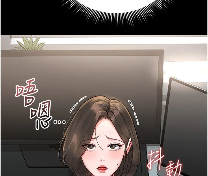 猎艷管理员-第5話-人妻還這麼緊，合理嗎? - 图片 27
