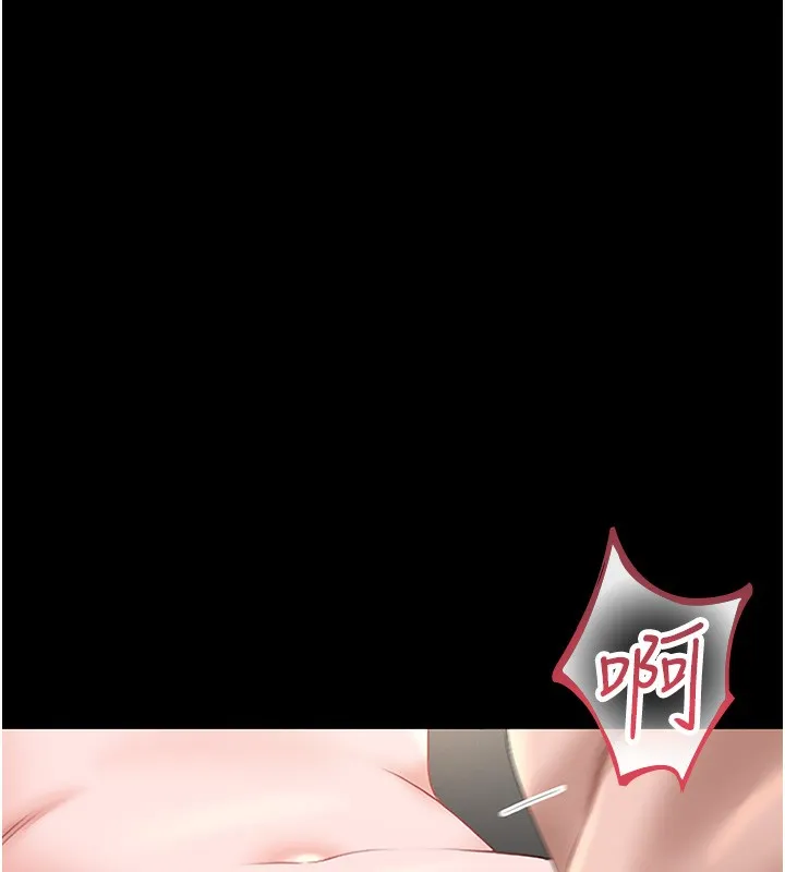 獵艷琯理員第5話-人妻還這麼緊，合理嗎?
