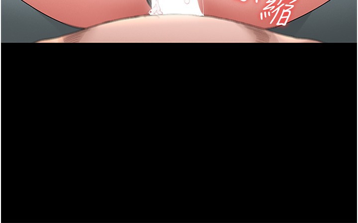 猎艷管理员第5話-人妻還這麼緊，合理嗎?