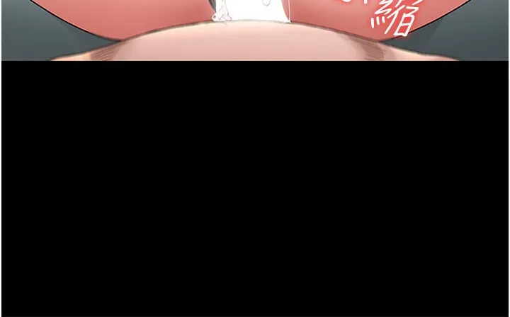 猎艷管理员-第5話-人妻還這麼緊，合理嗎? - 图片 29