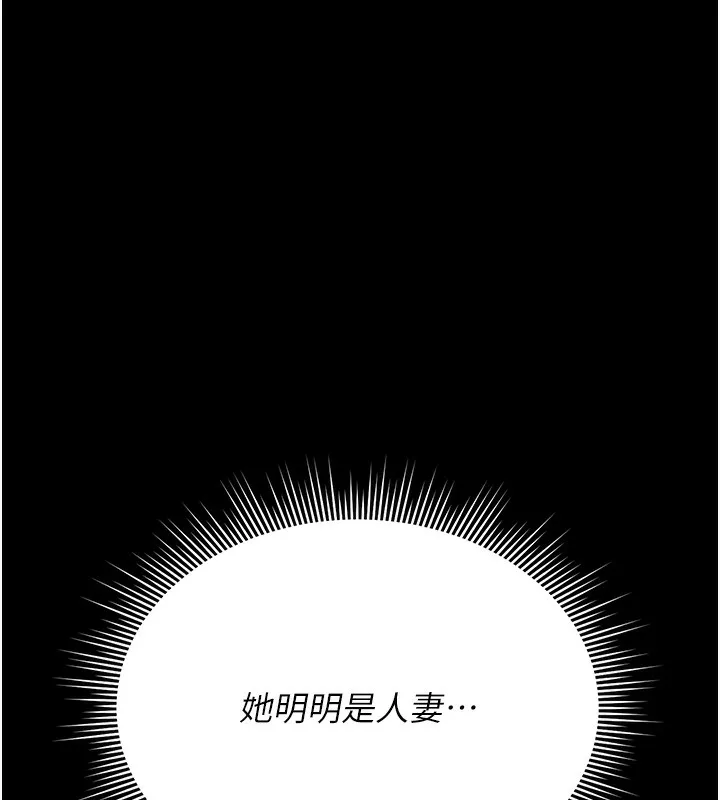 猎艷管理员-第5話-人妻還這麼緊，合理嗎? - 图片 44