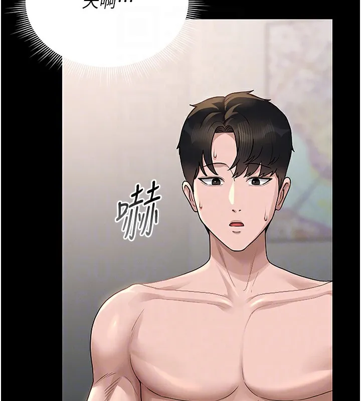 猎艷管理员-第5話-人妻還這麼緊，合理嗎? - 图片 64