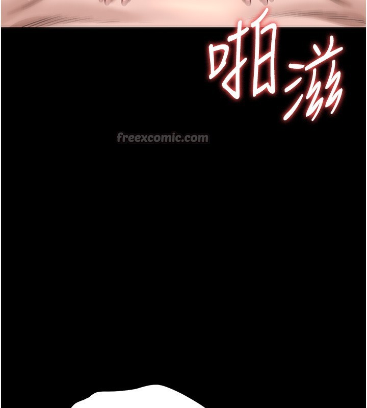 獵艷琯理員第5話-人妻還這麼緊，合理嗎?