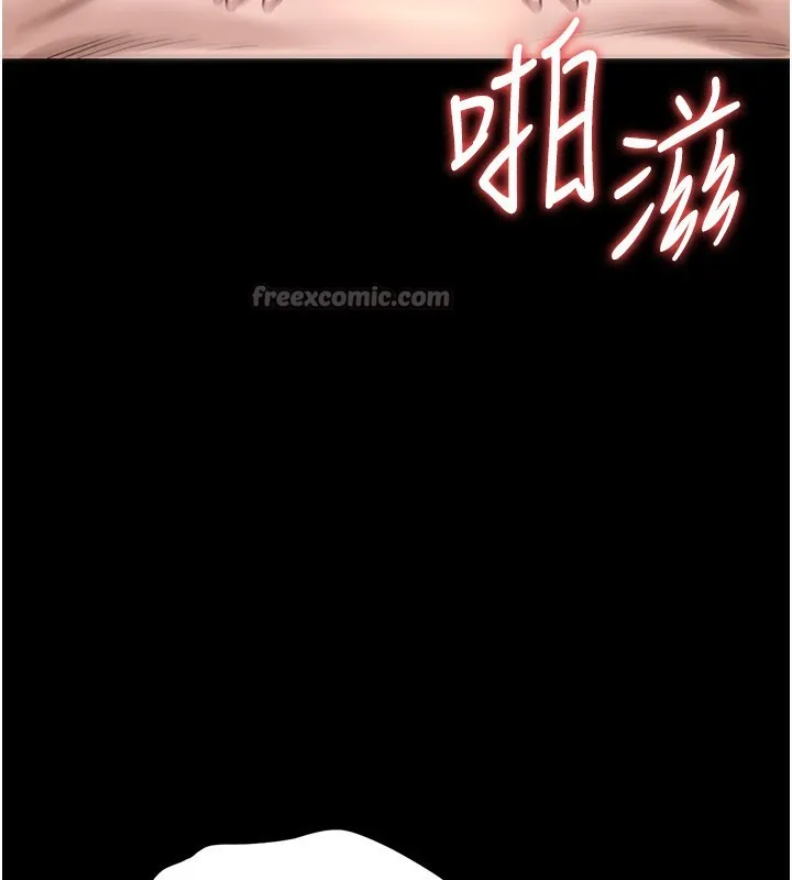 猎艷管理员-第5話-人妻還這麼緊，合理嗎? - 图片 56