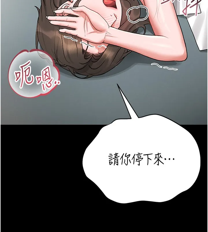 猎艷管理员-第5話-人妻還這麼緊，合理嗎? - 图片 62