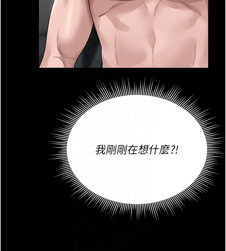 猎艷管理员-第5話-人妻還這麼緊，合理嗎? - 图片 65