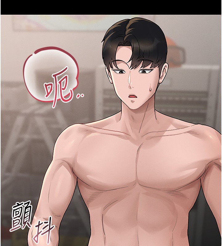 獵艷琯理員第5話-人妻還這麼緊，合理嗎?