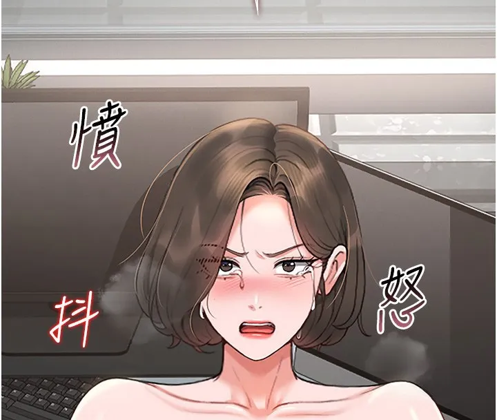 猎艷管理员-第5話-人妻還這麼緊，合理嗎? - 图片 74