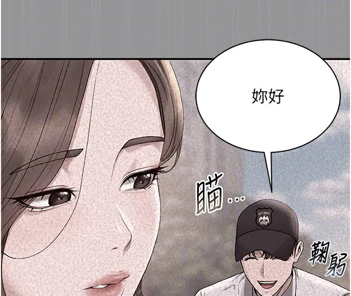 猎艷管理员-第5話-人妻還這麼緊，合理嗎? - 图片 82