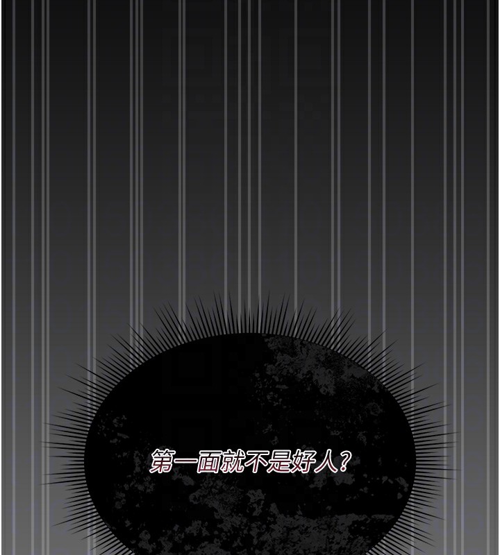 獵艷琯理員第5話-人妻還這麼緊，合理嗎?