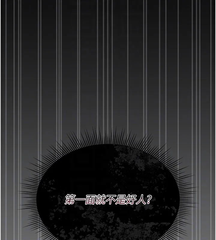 猎艷管理员-第5話-人妻還這麼緊，合理嗎? - 图片 80
