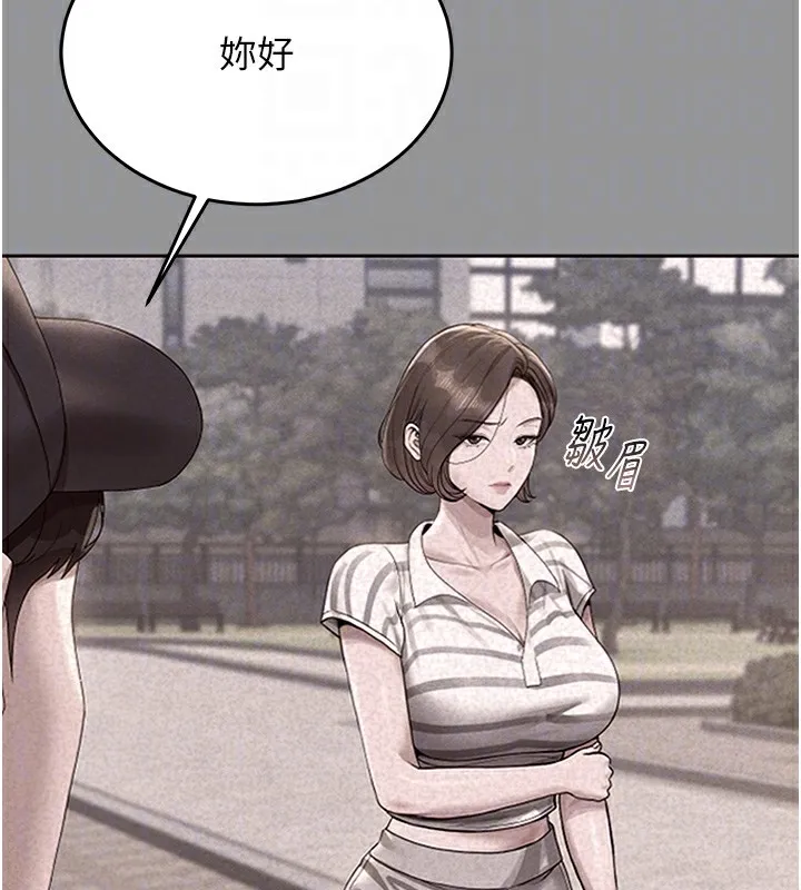 獵艷琯理員第5話-人妻還這麼緊，合理嗎?