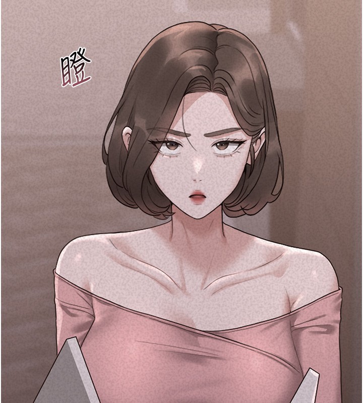 獵艷琯理員第5話-人妻還這麼緊，合理嗎?