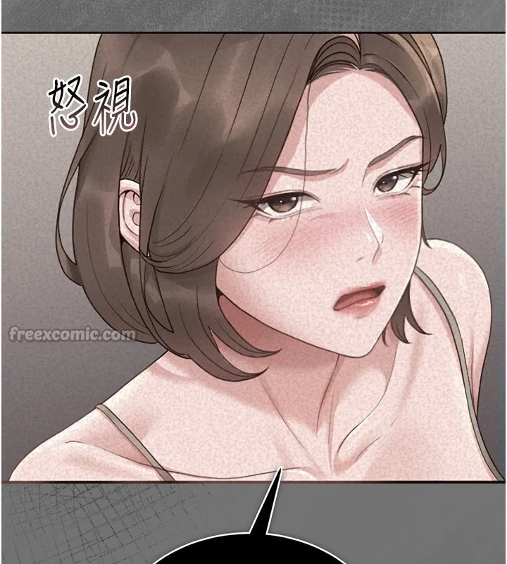 猎艷管理员-第5話-人妻還這麼緊，合理嗎? - 图片 98