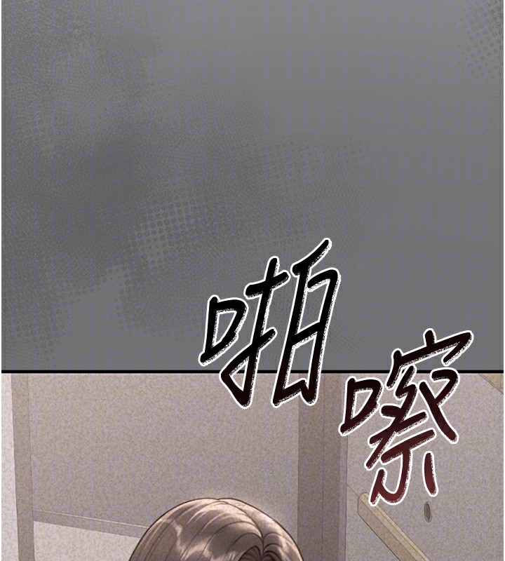 獵艷琯理員第5話-人妻還這麼緊，合理嗎?