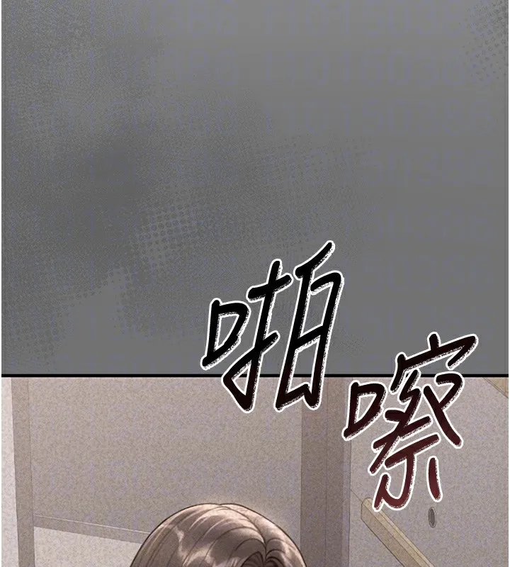 猎艷管理员-第5話-人妻還這麼緊，合理嗎? - 图片 94