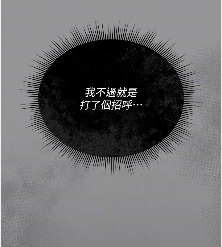 猎艷管理员-第5話-人妻還這麼緊，合理嗎? - 图片 93