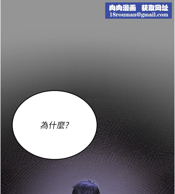 猎艷管理员第5話-人妻還這麼緊，合理嗎?