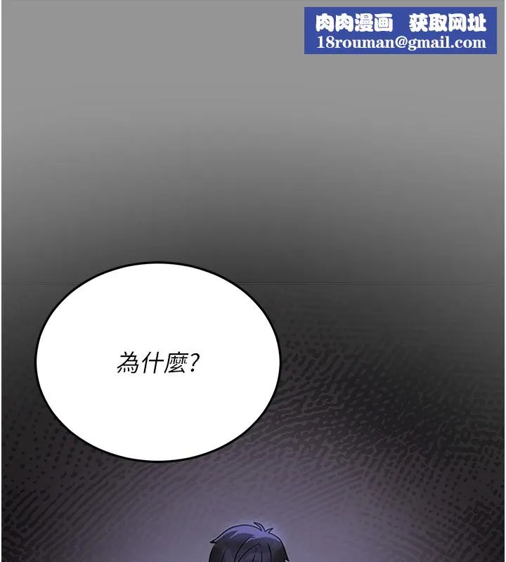 獵艷琯理員第5話-人妻還這麼緊，合理嗎?