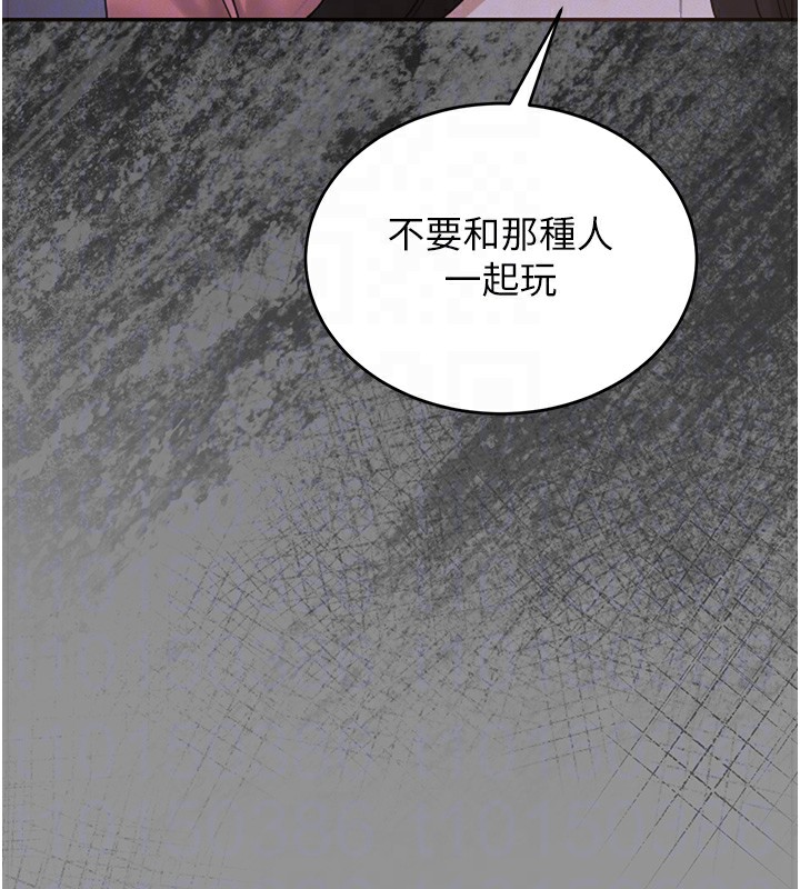 獵艷琯理員第5話-人妻還這麼緊，合理嗎?