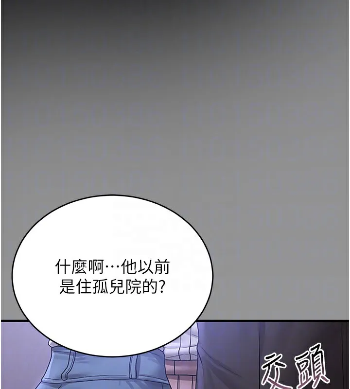 猎艷管理员-第5話-人妻還這麼緊，合理嗎? - 图片 110