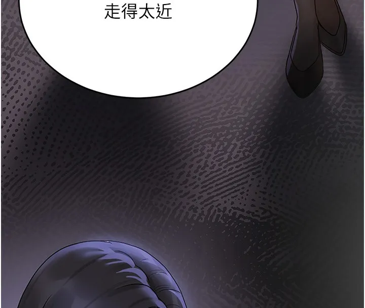 獵艷琯理員第5話-人妻還這麼緊，合理嗎?