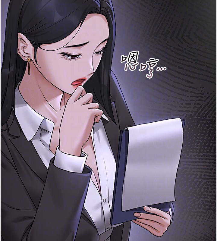 獵艷琯理員第5話-人妻還這麼緊，合理嗎?