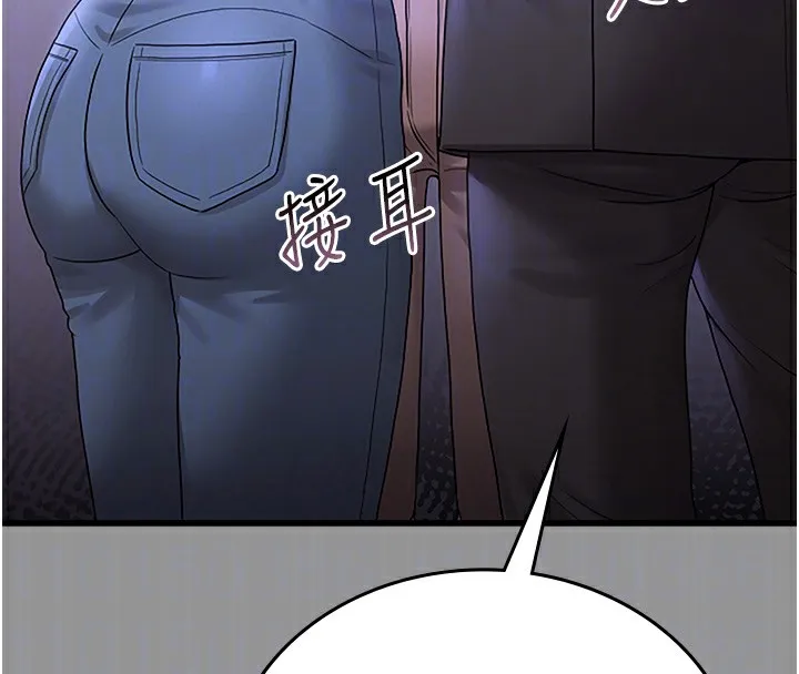 猎艷管理员-第5話-人妻還這麼緊，合理嗎? - 图片 111