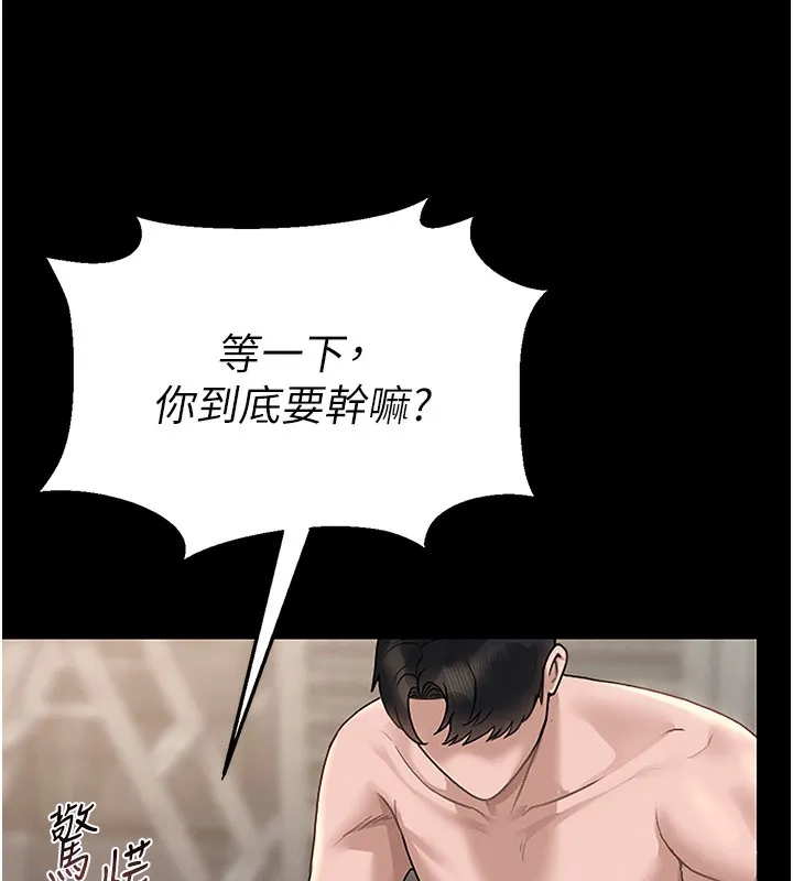 猎艷管理员-第5話-人妻還這麼緊，合理嗎? - 图片 128
