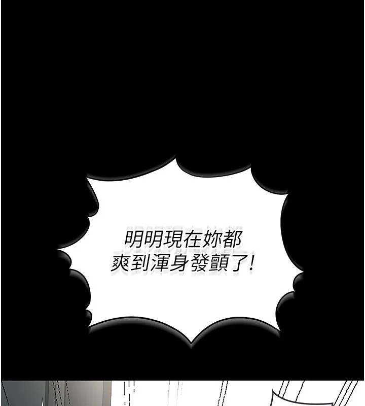 猎艷管理员-第5話-人妻還這麼緊，合理嗎? - 图片 155