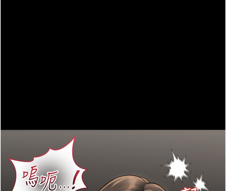 獵艷琯理員第5話-人妻還這麼緊，合理嗎?