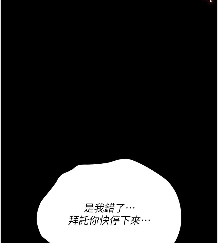 猎艷管理员第5話-人妻還這麼緊，合理嗎?