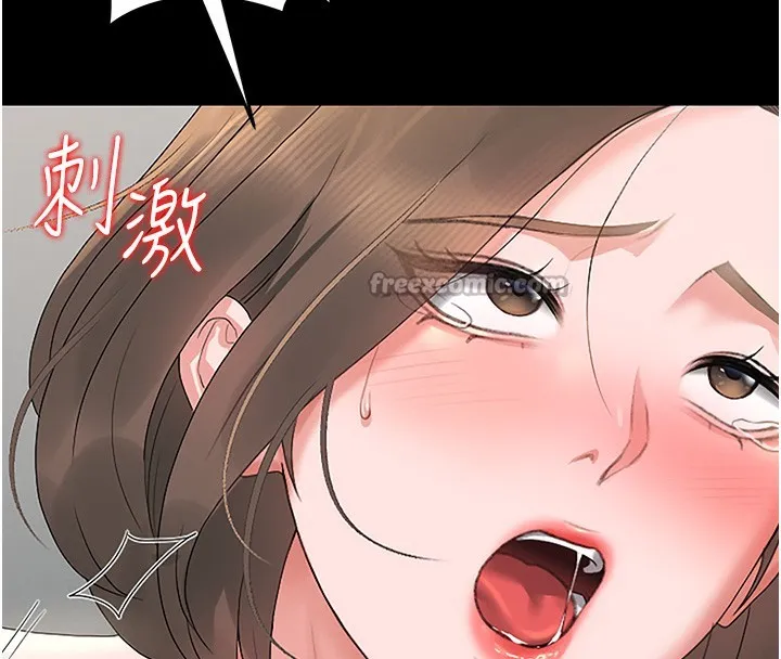 獵艷琯理員第5話-人妻還這麼緊，合理嗎?