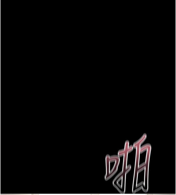 獵艷琯理員第5話-人妻還這麼緊，合理嗎?