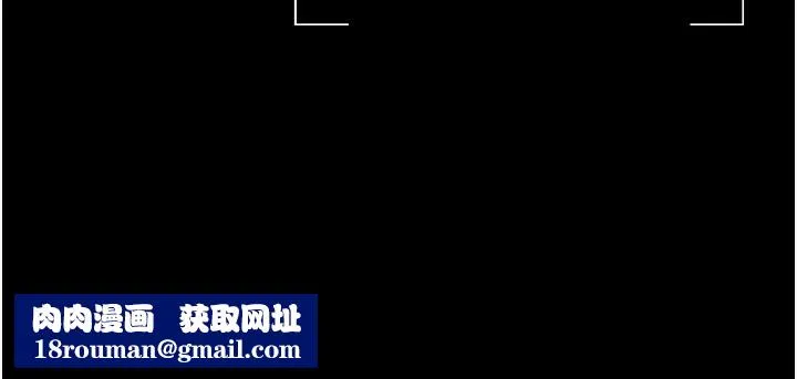 猎艷管理员-第5話-人妻還這麼緊，合理嗎? - 图片 206