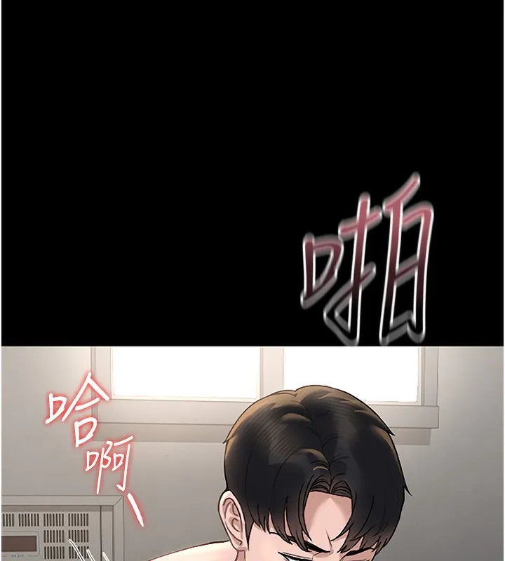 猎艷管理员-第6話-背德的絕妙快感 - 图片 7
