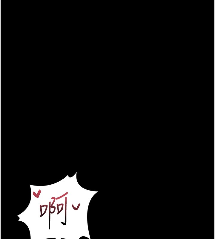 獵艷琯理員第6話-背德的絕妙快感