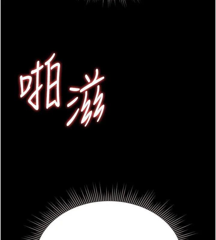 猎艷管理员-第6話-背德的絕妙快感 - 图片 16