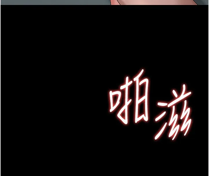 猎艷管理员-第6話-背德的絕妙快感 - 图片 18