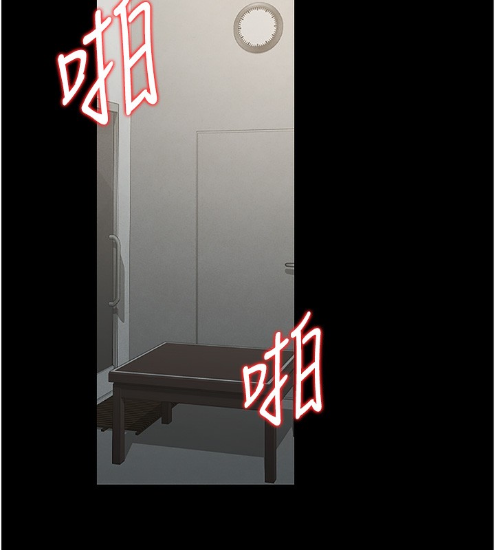 獵艷琯理員第6話-背德的絕妙快感