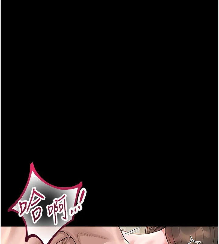 猎艷管理员-第6話-背德的絕妙快感 - 图片 29