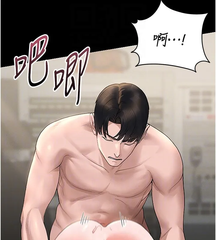 猎艷管理员-第6話-背德的絕妙快感 - 图片 32