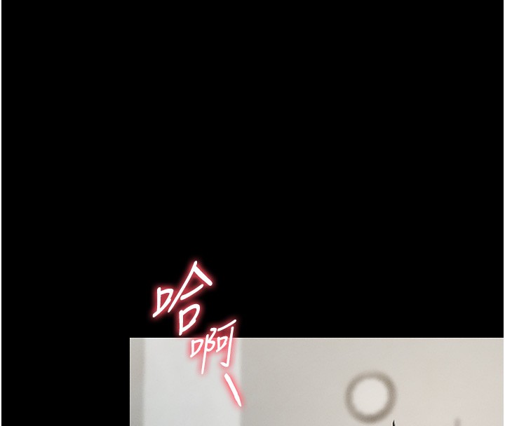 獵艷琯理員第6話-背德的絕妙快感